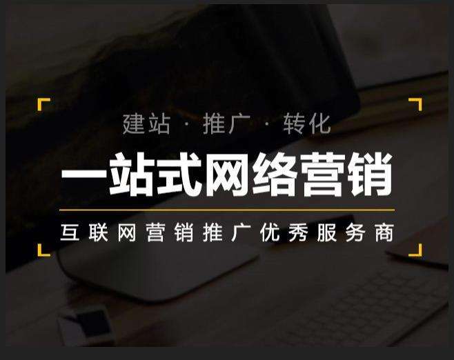 山城企业如何怎么利用网络推广抓取潜在客户