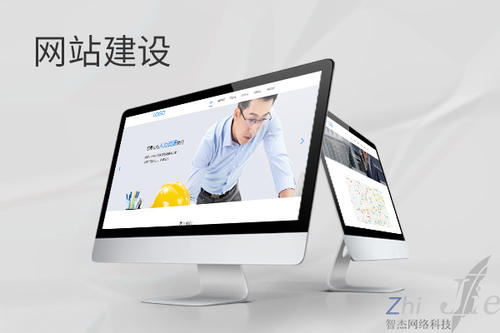 山城网站建设公司分析网页设计如何提升吸引力