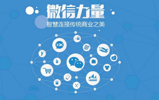 山城微信开发可以帮助企业解决哪些难题？如何做呢？