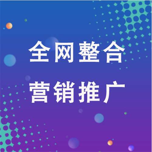 山城企业网络推广老是没有客户的原因是什么呢