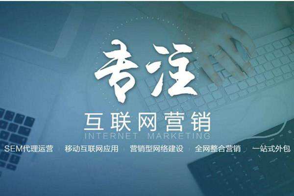山城电商行业做网络推广需要具备的条件有哪些